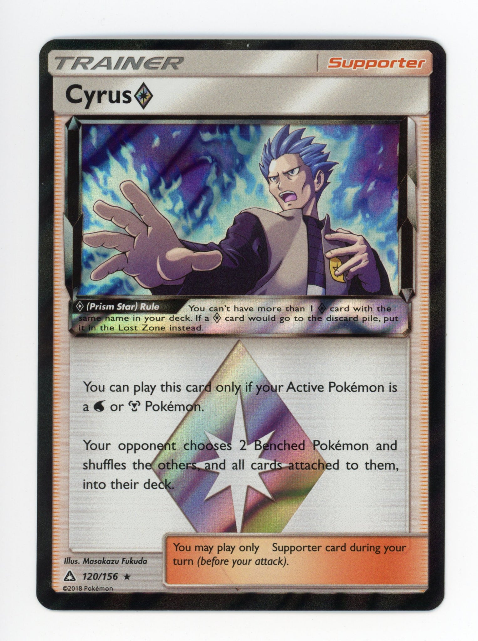 Trainer Cyrus 120/156 Pokemon 2018 Holo Sun And Moon